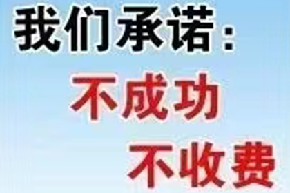 助力物流公司追回600万仓储服务费